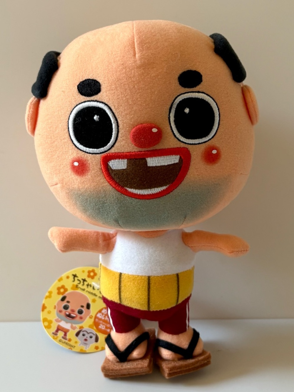 Chicchai Ossan Anime Plush Small Middle Aged Man Japan Yuru-Chara Mascot 8” NWT